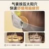 SKG眼部按摩器E7学生 商品缩略图2