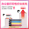 绘威适用理光mpc2011sp粉盒MPC2503C硒鼓 C2003SP C2004SP 墨盒C2504墨粉打印机碳粉 墨粉盒 四色大容量 商品缩略图6