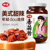 230g仲景新奥尔良香菇酱 商品缩略图0