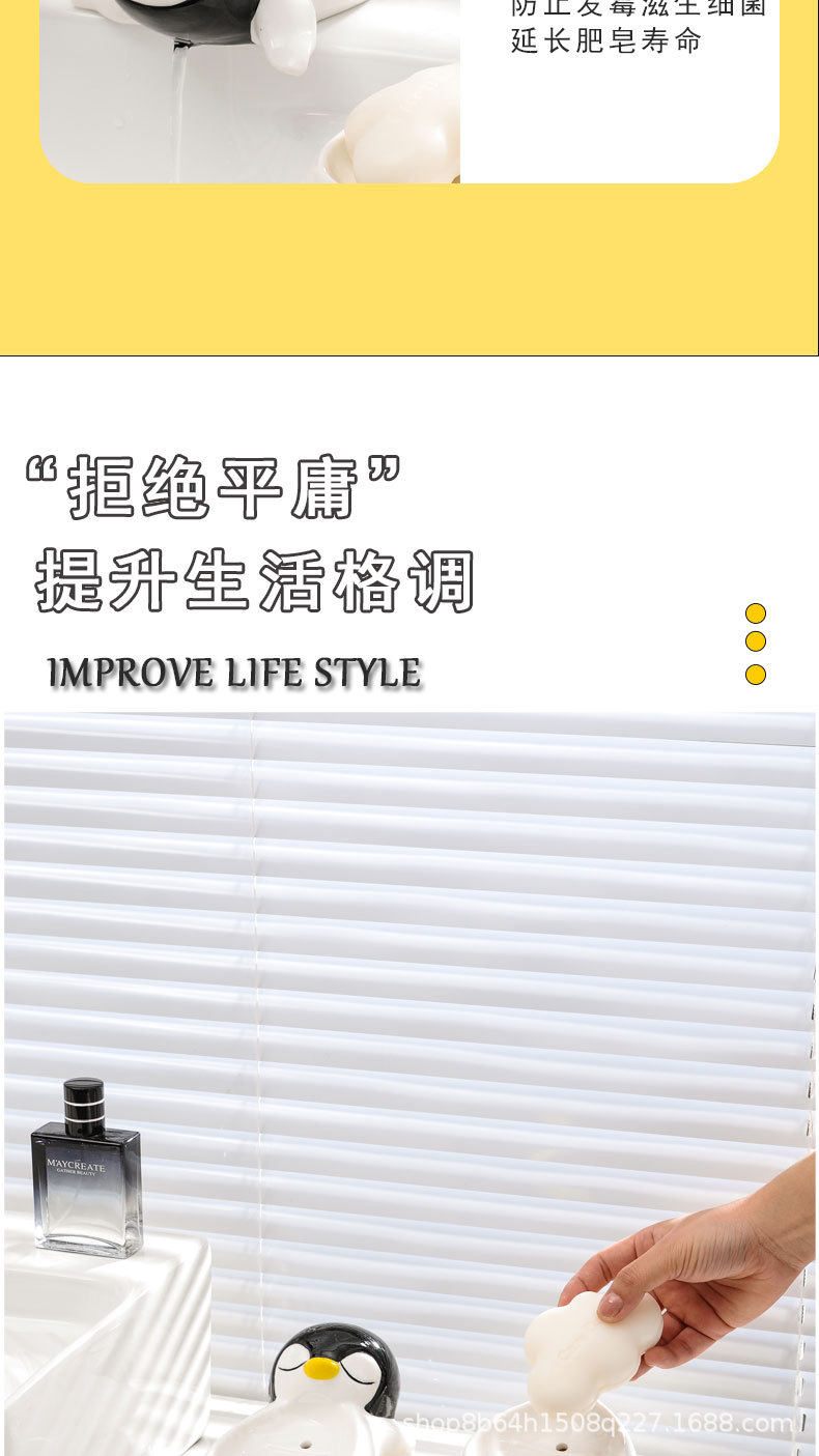 企鹅肥皂盒_07.jpg