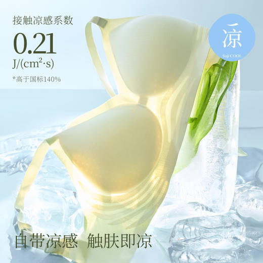 【E】素肌良品-全新透气高包容 ·「天使之翼」-升级固定杯MX159A 商品图6