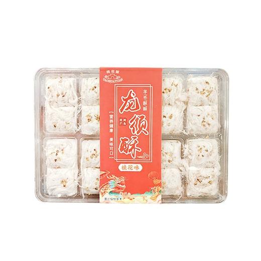 桃花源 龙须酥桂花味 200g/盒 商品图0