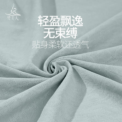 梵美人 F1202 瑜伽短袖 暗纹提花  无胸垫 商品图4