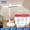 OPPLE欧普照明博泰立体光5A智能调光T型护眼台灯 商品缩略图0