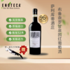 萨利库蒂酒庄布鲁奈罗红葡萄酒 商品缩略图2