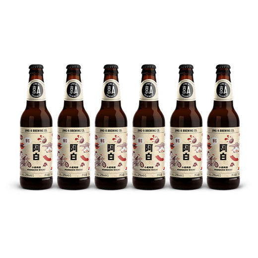 【5.13到期最后20件拍完无】京A鲜阿白小麦啤酒330ml*6瓶 商品图4