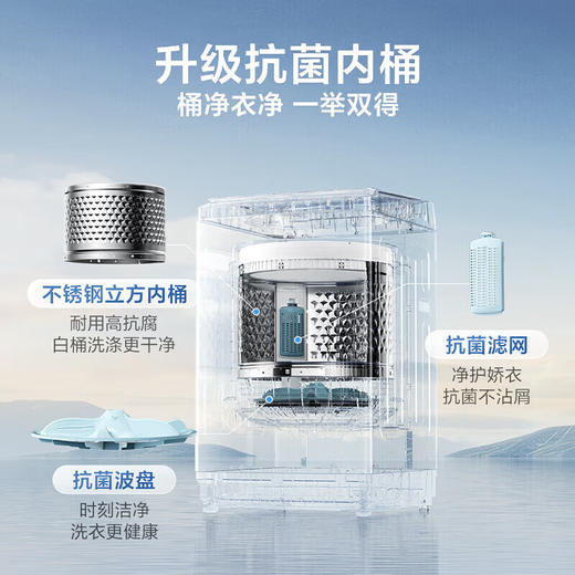 小天鹅洗衣机_TB100V26T 波轮洗衣机 10kg 商品图2