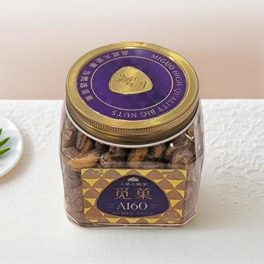 觅菓 柬埔寨A160大紫衣腰果 268g/罐 商品图0