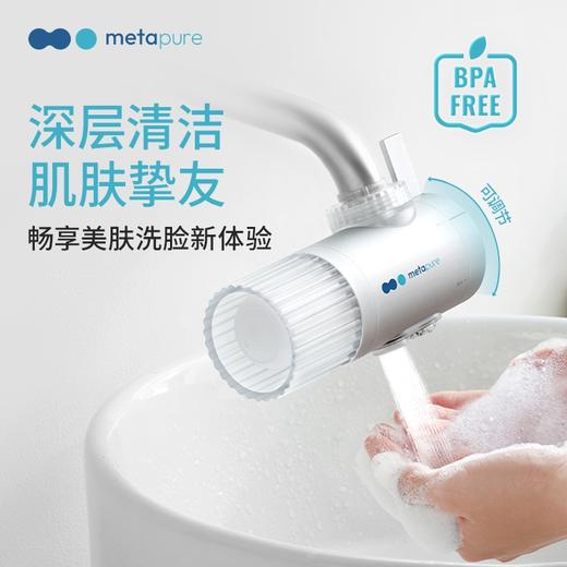 美塔璞儿metapure龙头净水器铝合金高颜值耐用厨房自来水净化器 商品图0