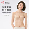 都市丽人无痕B杯无痕内衣中厚泳布无钢圈常规文胸LBH1A5 商品缩略图0