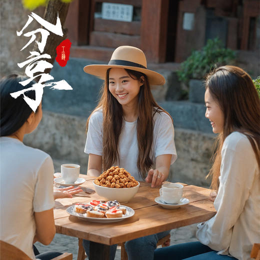 【怪味胡豆】礼袋装陈昌银怪味胡豆重庆特产老字号牛肉味麻辣味蚕豆兰花豆零食休闲小吃 商品图5