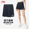 2025款李宁羽毛球服春夏新款女子裙裤全英赛吸汗透气速干比赛ASKV014 裤裙 商品缩略图3