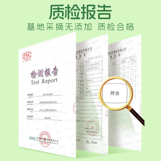 忆江南金银花菊花枸杞决明子茶120g菊花茶枸杞茶恢复熬夜肝火旺 商品图7