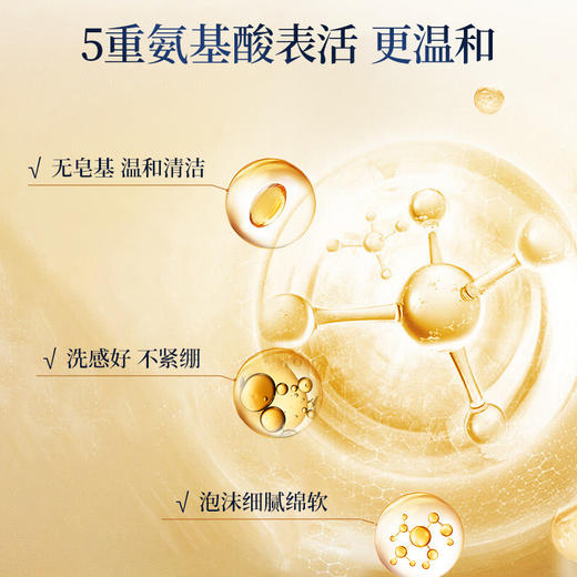 【双12大促】嘉媚乐臻兰御容精油焕肤洁面乳  深层清洁  补水保湿  温和洁面 商品图2