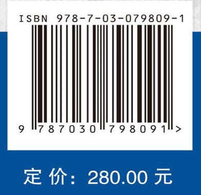 磷元素化学（第1卷） 商品图4