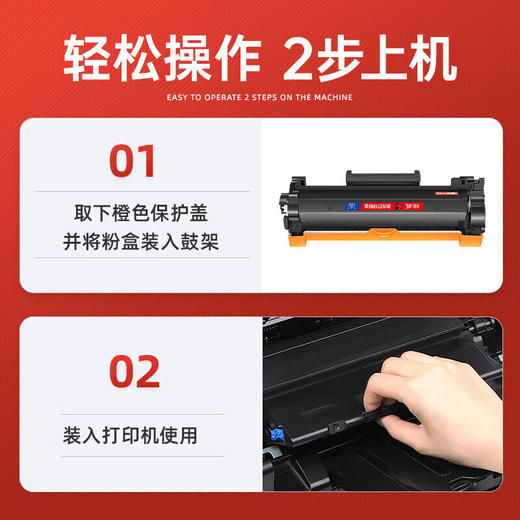 绘威L2648DW粉盒适用兄弟brother  DCP-L2648DW打印机硒鼓 墨盒 墨粉盒 商品图4