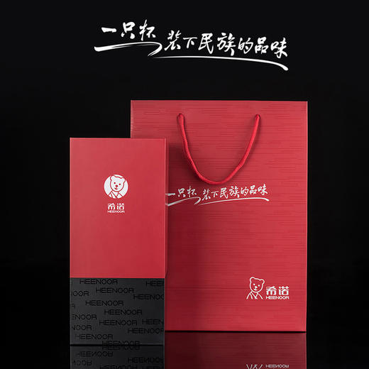 HEENOOR/希诺  双层玻璃杯高硼硅带滤网便携车载隔热泡茶水杯 商品图3