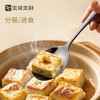 美珑美利kitchenlite304不锈钢分餐勺吃饭勺汤匙调羹长柄勺 商品缩略图1
