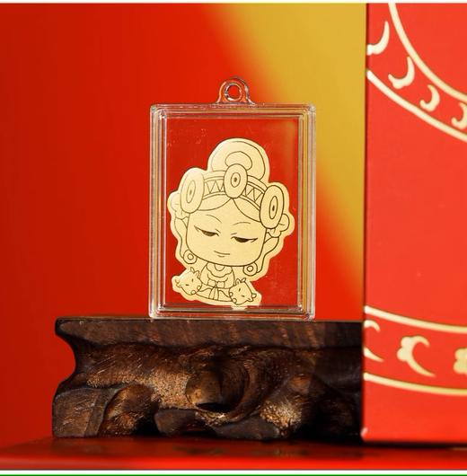 敦煌研究院 生肖守护菩萨手机贴 黄金足金999贴饰生日礼物纪念品 商品图0
