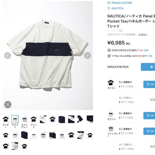 帆船长谷川 新款拼色圆领宽松口袋字母短袖T恤 NT-2702 商品图3