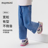 【110-140】【MQDmini】女童春秋阔腿牛仔裤 商品缩略图4