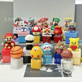 莫生气语音按键钥匙扣佛祖沙威玛那咋了钵钵鸡按压发声挂件小玩具