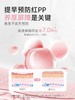 松达婴儿山茶油特护屁屁霜50g舒缓红屁屁PP霜新生婴儿护臀膏 商品缩略图4