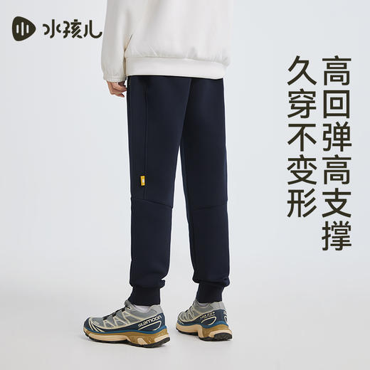水孩儿童装2024春秋女童裤子男童长裤舒适休闲宽松弹性时尚舒适 商品图3