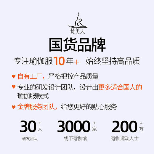 梵美人 F3061 瑜伽文胸  裸感印花 可拆卸胸垫 商品图4