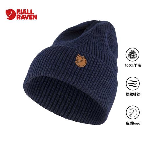 【王珞丹同款】北极狐户外冬季亲肤头帽适时尚百搭羊毛帽 78143 商品图0