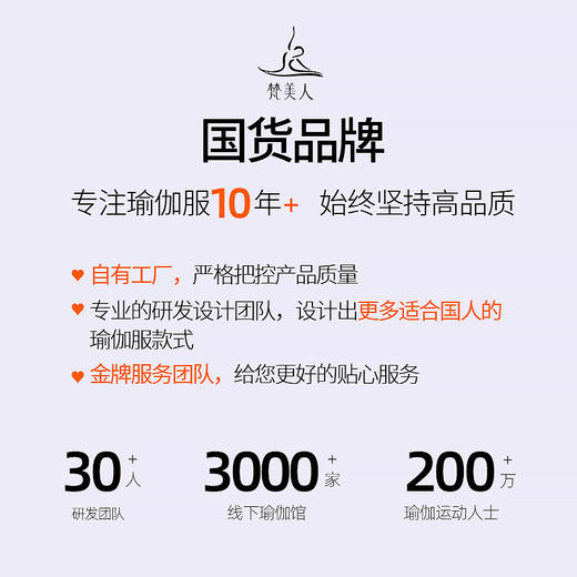 梵美人 F5221 瑜伽背心 莱卡印花 可拆卸胸垫 商品图4