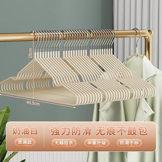 【秒杀❗️12.9抢10个🔥防滑衣架】弧形仿肩设计，无痕挂衣，告别起包！家用成人晾衣架衣撑宿舍衣挂衣服架 商品图6