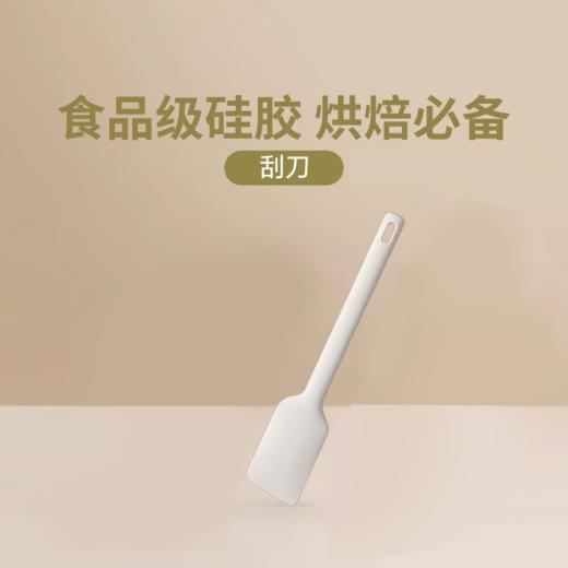 美珑美利 kitchenlite系列硅胶刮刀 商品图1