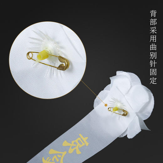 天禄胸花小白花 商品图5