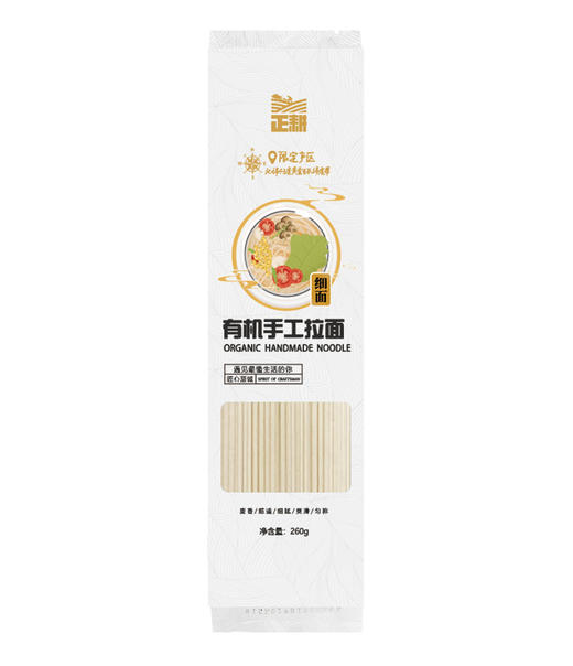 正耕 有机手工拉面260g*3 商品图0