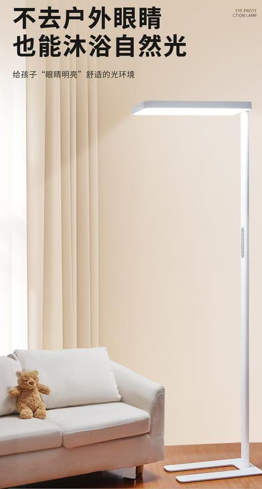 宏朗HONELANG立式学习灯LED全光谱护眼大路灯学生阅读办公钢琴读写灯 立式学习灯白色ML-H10 商品图0