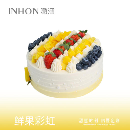 鲜果彩虹生日蛋糕 商品图0