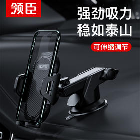 领臣碳纤维车载支架三用款-LC-375