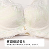 都市丽人舒软挺塑调整型文胸中厚蕾丝无钢圈塑身文胸LJH1A6 商品缩略图4