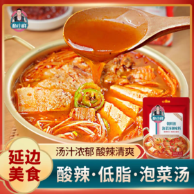 50g/袋 朴小样朝鲜族 泡菜汤调味料  韩式泡菜辣白菜汤酸调料酱包