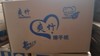 【JL】爽竹商用珍宝盘纸650g大盘纸12卷/箱 商品缩略图2