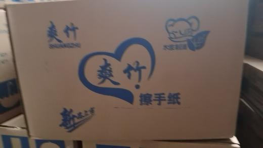 【JL】爽竹商用珍宝盘纸650g大盘纸12卷/箱 商品图2