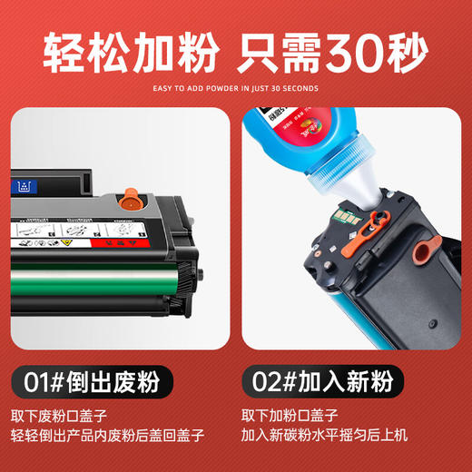 绘威P2206W硒鼓适用奔图PANTUM P2206W专用硒鼓墨粉 奔腾打印机墨盒 商品图4