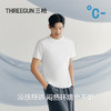 Threegun三枪 冰泉液氨棉圆领短袖男衫-T20005A01 商品缩略图5