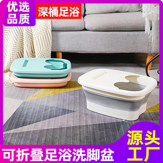 泡脚桶家用折叠带盖洗脚盆硅胶加厚足浴盆泡脚盆家用便携按摩洗脚 商品图0
