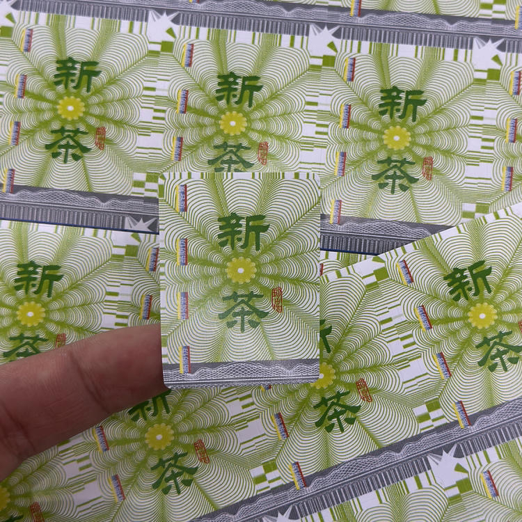 新茶茶标不干胶 一张20格 1⃣️元一张 200张包邮