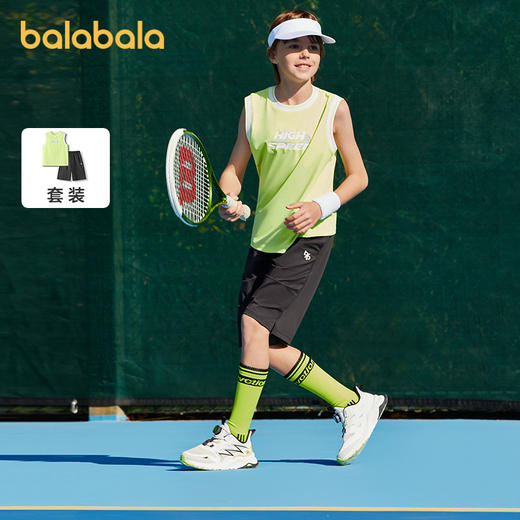 【限时秒杀】巴拉巴拉儿童短袖套装男童中大童两件套2025新款童装防晒速干无袖 商品图0