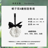 【秒杀❗️9.9抢2个🔥衣柜香薰】植物萃取，净味留香！山茶花衣橱石膏香片家用卧室内持久留香氛房间熏香女生车载香挂香水 商品缩略图5