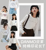 【多妈团购DANMO旦茉纯棉印花长T 任选3件99，3件一起加购下单，拍1件或2件不发货】春季单穿/内搭神器!质量好绝!高支高密!230g 100%纯棉!基础圆领款，宽松版型，简约而不简单-（唯仕） 商品缩略图0