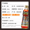 燕庄 香油450ml【一级】头道初榨纯黑芝麻油 凉拌火锅油碟调味 /粮油调味 /调味品 /调味油 商品缩略图7